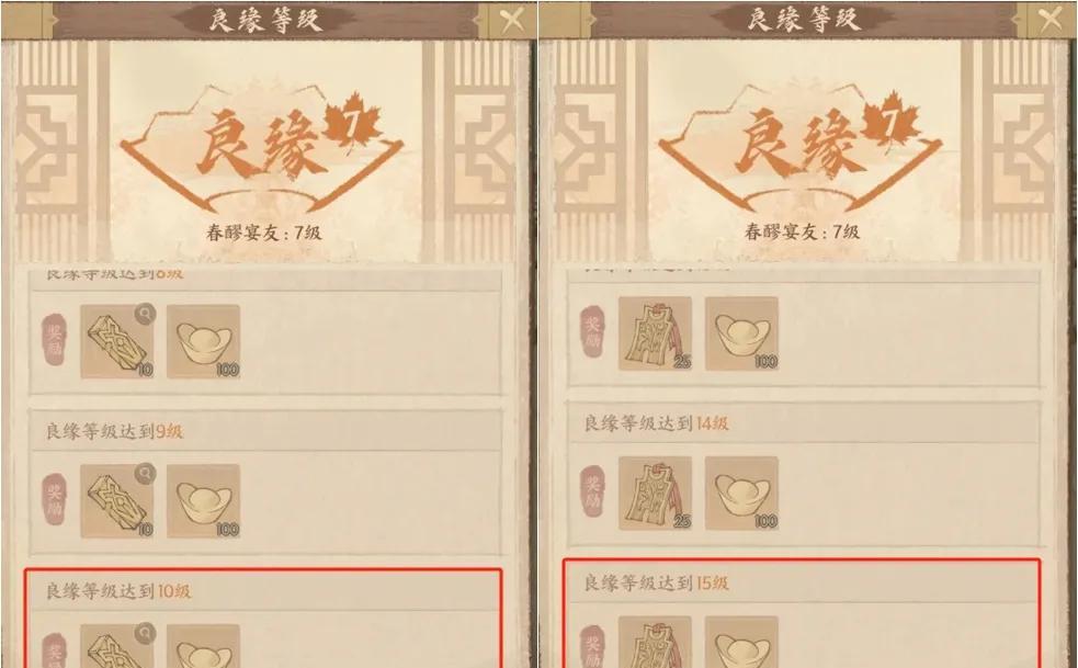 从治城到结缘，这城有良田用2周年讲了一个更“走心”的故事