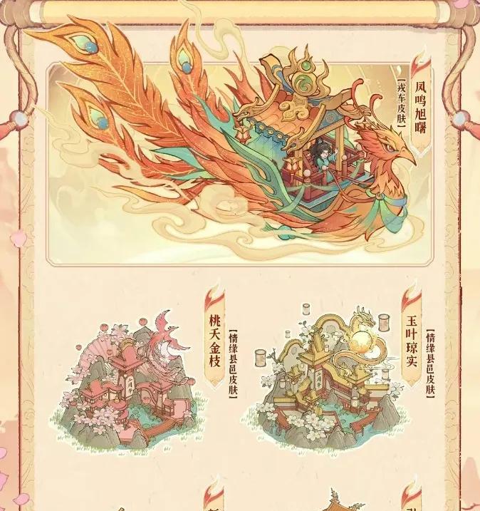 从治城到结缘，这城有良田用2周年讲了一个更“走心”的故事