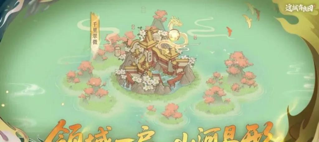 从治城到结缘，这城有良田用2周年讲了一个更“走心”的故事