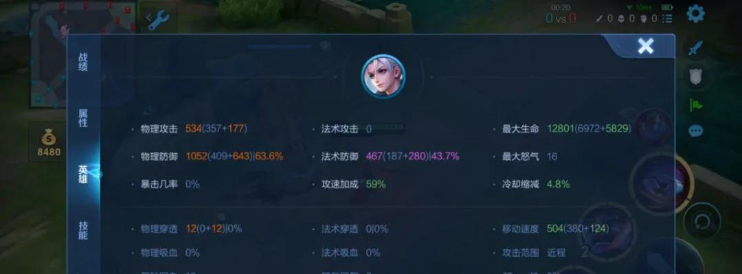 7.25体验服更新：T0射手被砍！项羽修改底层代码，亚连孙权又加强