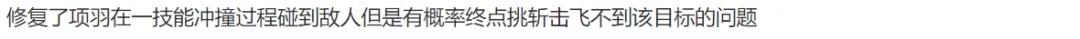 7.25体验服更新：T0射手被砍！项羽修改底层代码，亚连孙权又加强