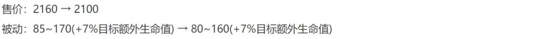 7.25体验服更新：T0射手被砍！项羽修改底层代码，亚连孙权又加强
