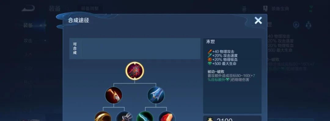 7.25体验服更新：T0射手被砍！项羽修改底层代码，亚连孙权又加强