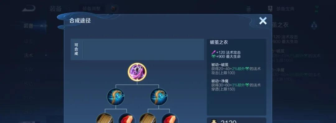 7.25体验服更新：T0射手被砍！项羽修改底层代码，亚连孙权又加强
