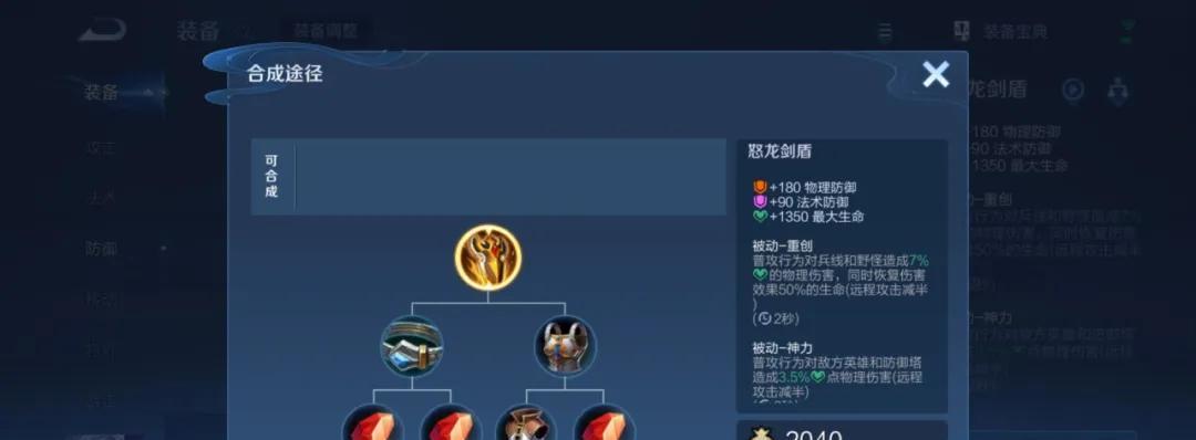 7.25体验服更新：T0射手被砍！项羽修改底层代码，亚连孙权又加强