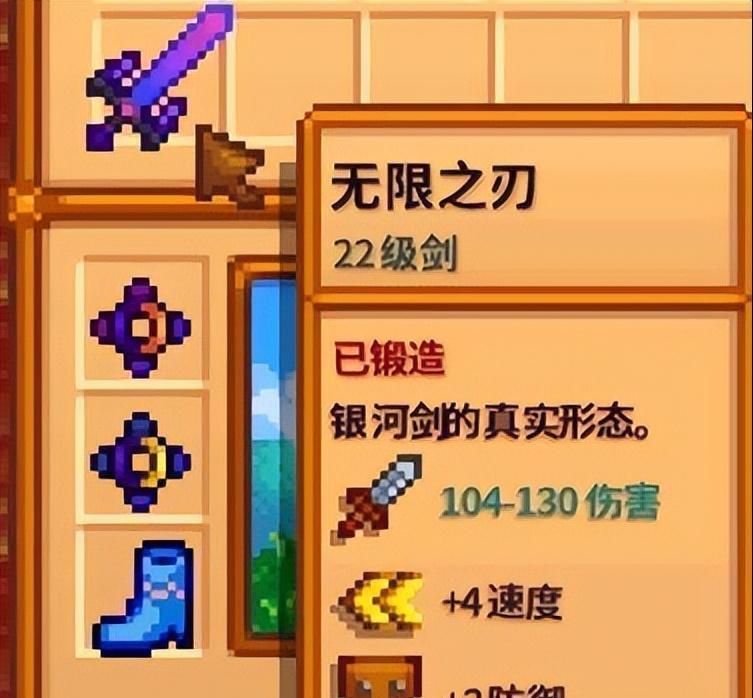 《星露谷物语》让人崩溃的瞬间，好几个月没缓过来
