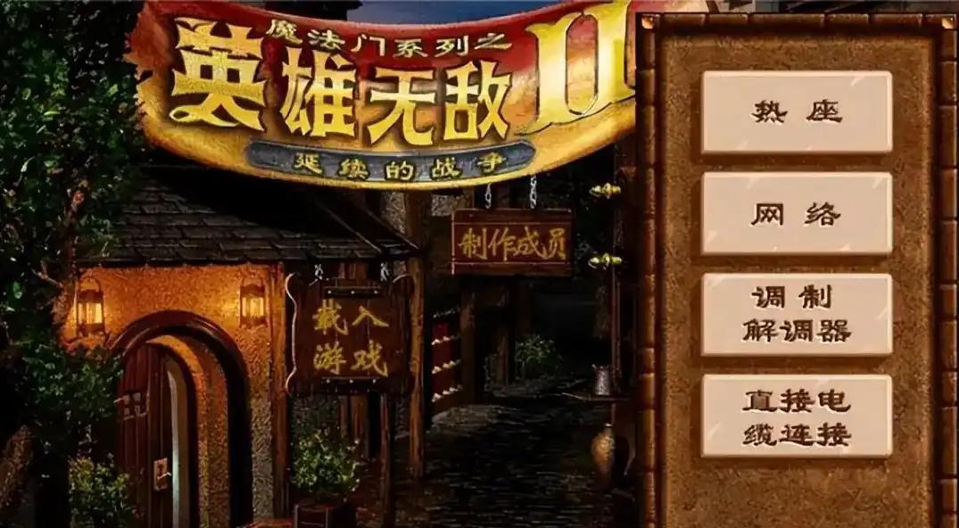 玩过这些游戏的人，自称爷爷辈不过分吧