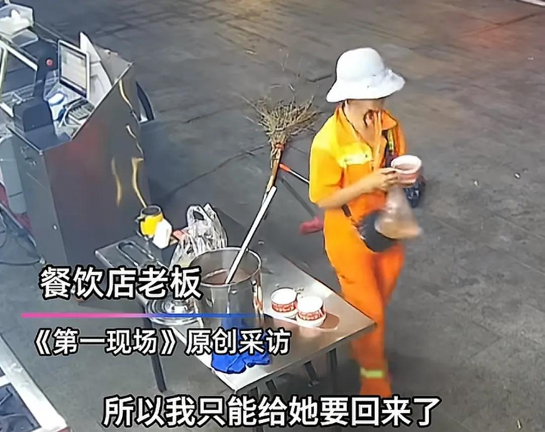 环卫工喝免费饮品后顺手拿走客人鸭货！还称"知道你人好拿了没事"