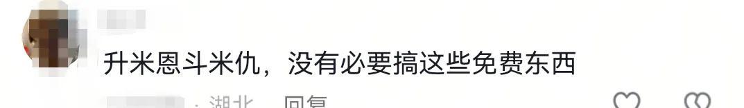 环卫工喝免费饮品后顺手拿走客人鸭货！还称"知道你人好拿了没事"