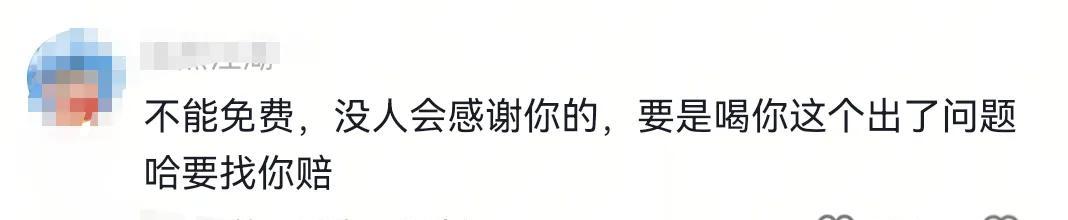 环卫工喝免费饮品后顺手拿走客人鸭货！还称"知道你人好拿了没事"