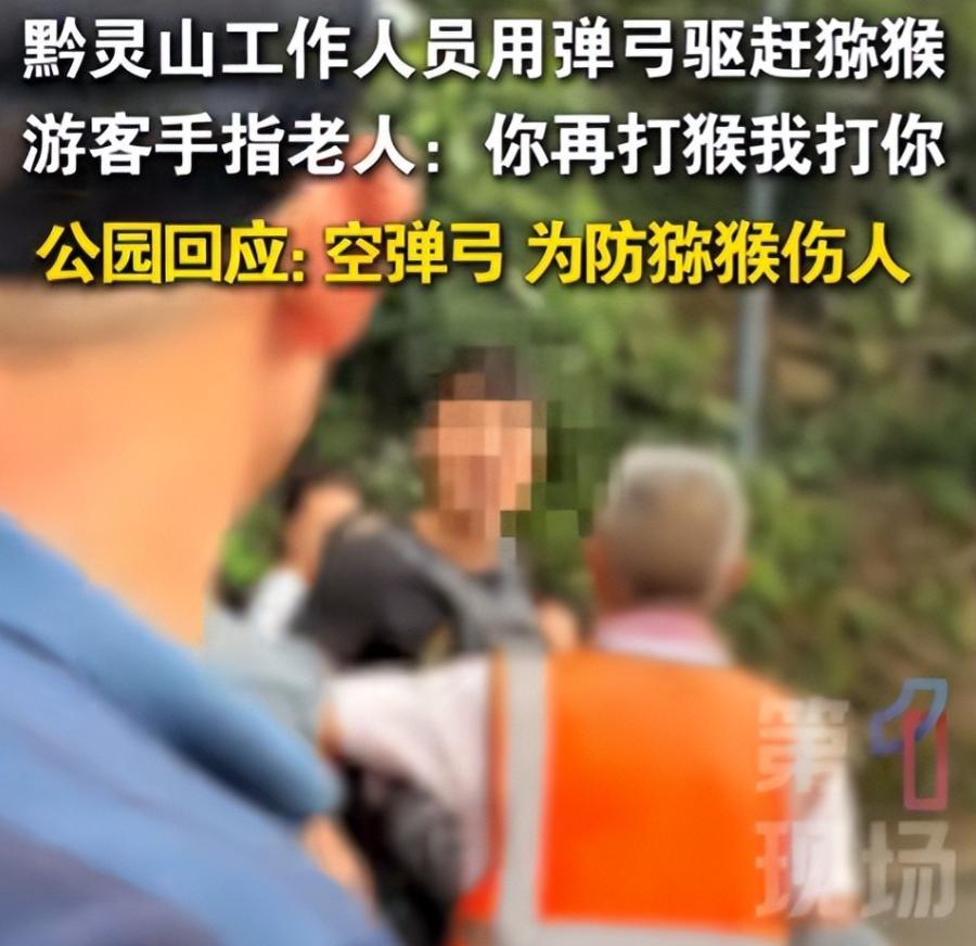 景区环卫工遭羞辱后续，对方手指老人践踏尊严，前科被扒心虚退网