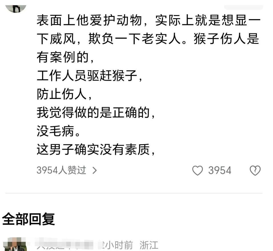 景区环卫工遭羞辱后续，对方手指老人践踏尊严，前科被扒心虚退网