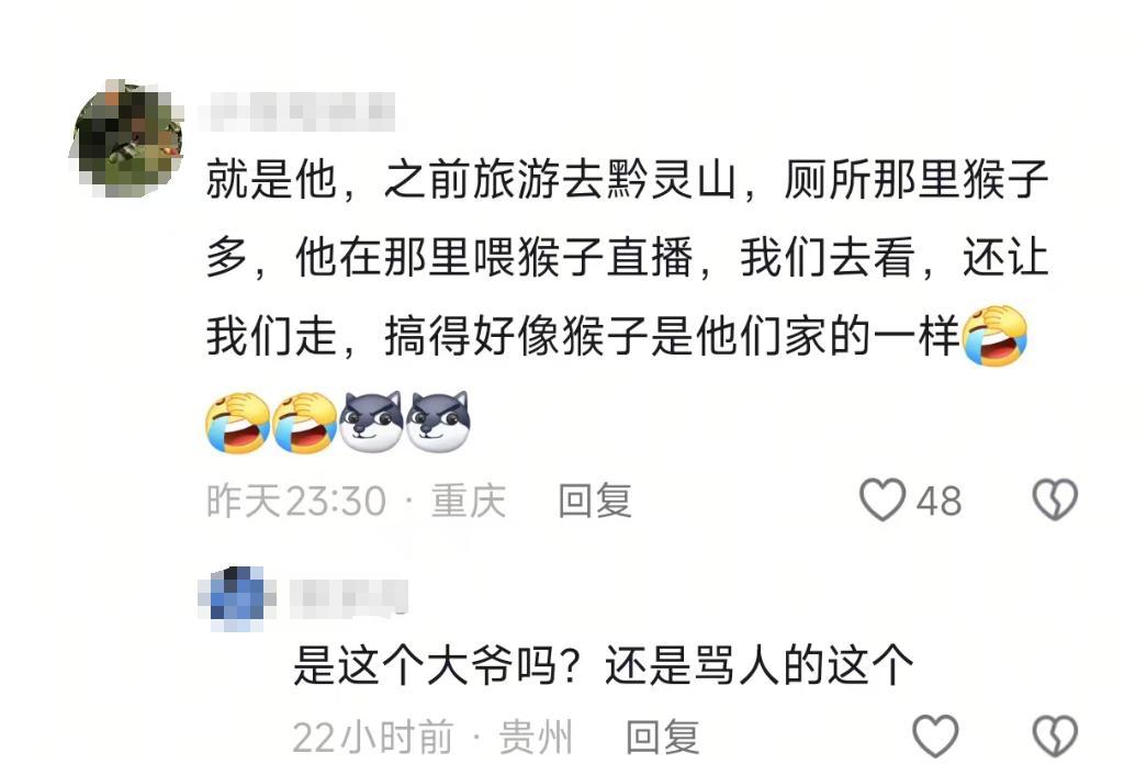景区环卫工遭羞辱后续，对方手指老人践踏尊严，前科被扒心虚退网