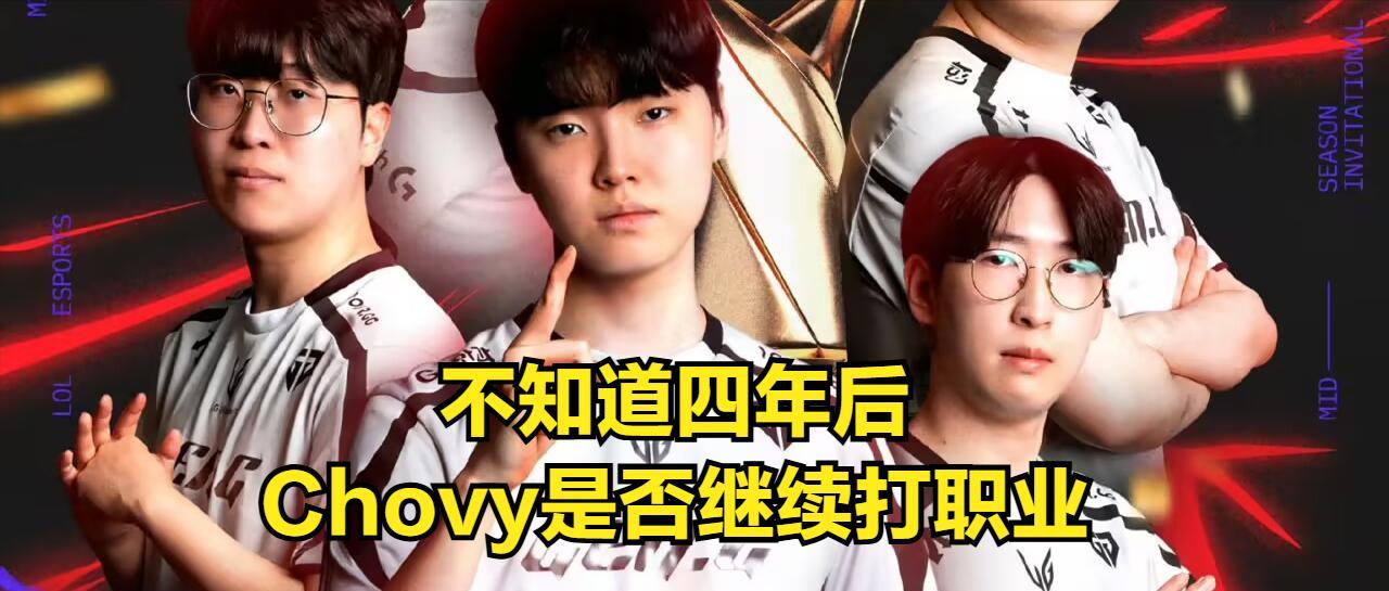 FAKER续约T1拯救LOL热度4年！BIN成最大输家，“小丑”言论被挖出