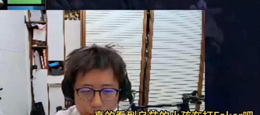 FAKER续约T1拯救LOL热度4年！BIN成最大输家，“小丑”言论被挖出