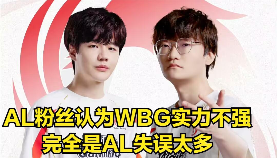 LPL公认最强新赛季两连败！Faker跟T1续约四年，BIN哥成最大输家