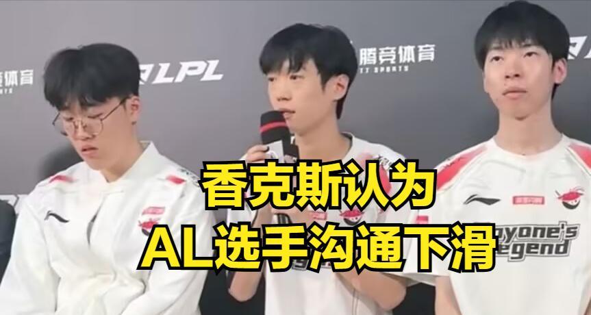 LPL公认最强新赛季两连败！Faker跟T1续约四年，BIN哥成最大输家