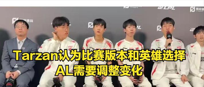 LPL公认最强新赛季两连败！Faker跟T1续约四年，BIN哥成最大输家