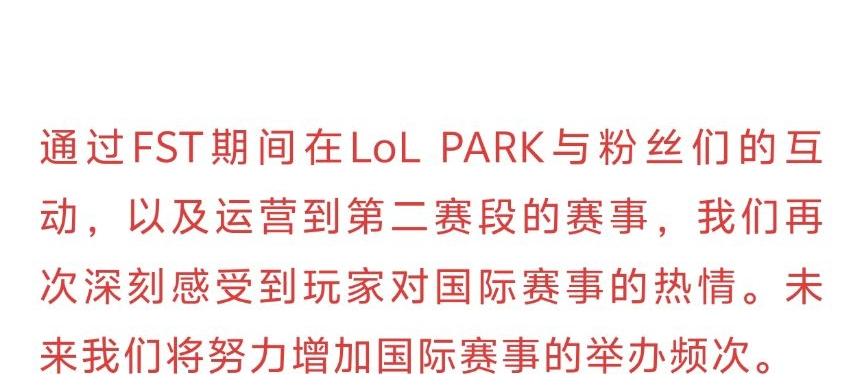 拳头计划增加国际赛事！DK迎来涅槃组首胜，Viper砍下LCK首个五杀