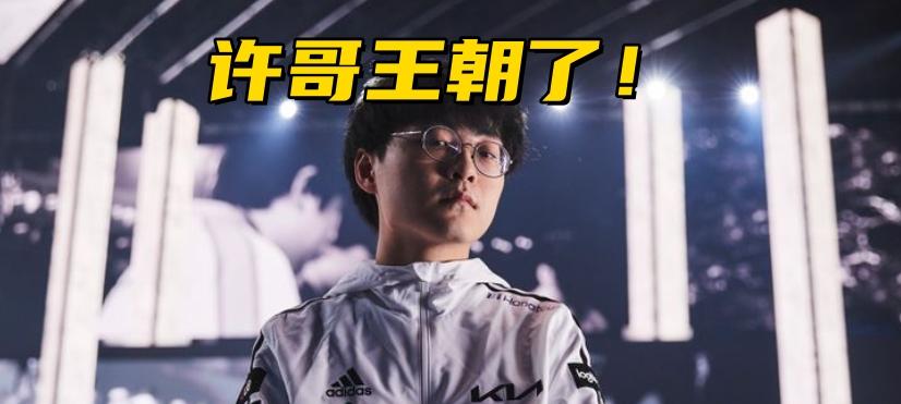 拳头计划增加国际赛事！DK迎来涅槃组首胜，Viper砍下LCK首个五杀