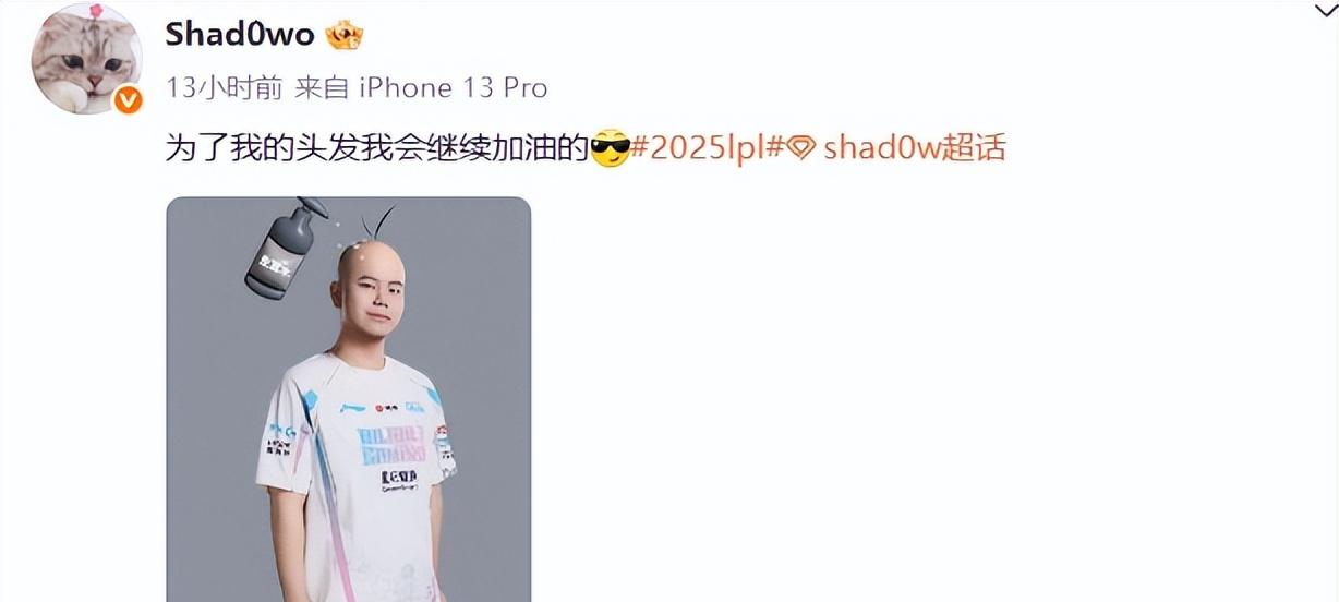 LPL第二代“微博王”诞生！BLG变菜原因曝光：ELK遥控绑架打野