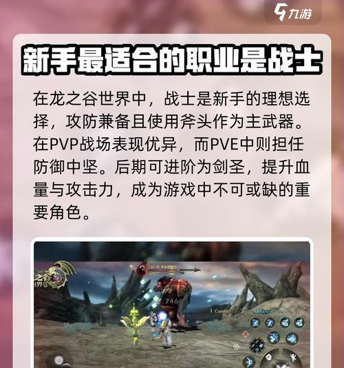 龙之谷自动开启机使用方法是什么？如何提高游戏效率？