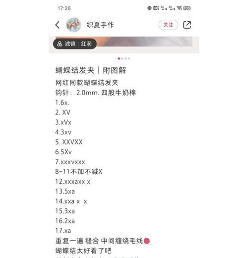 绝地求生发夹子使用技巧？如何正确放置发夹子？