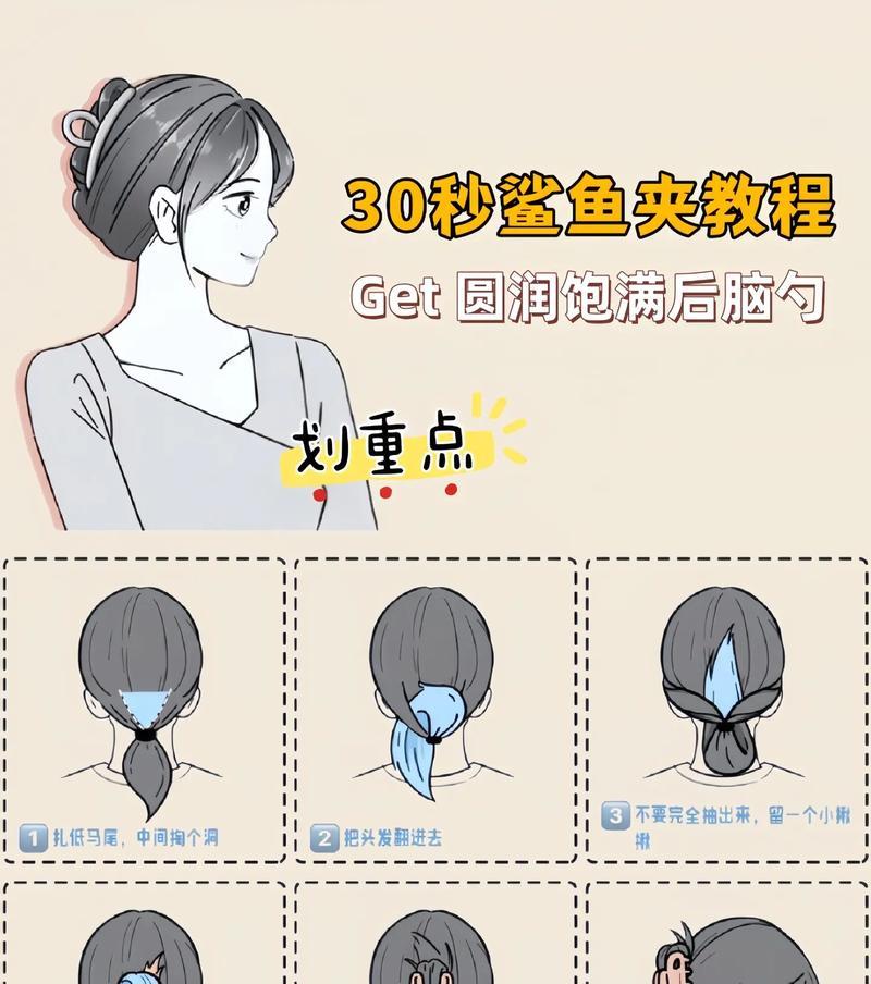 绝地求生发夹子使用技巧？如何正确放置发夹子？