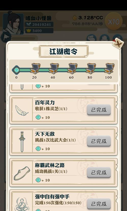 战力大提升（掌握游戏中的关键技巧）