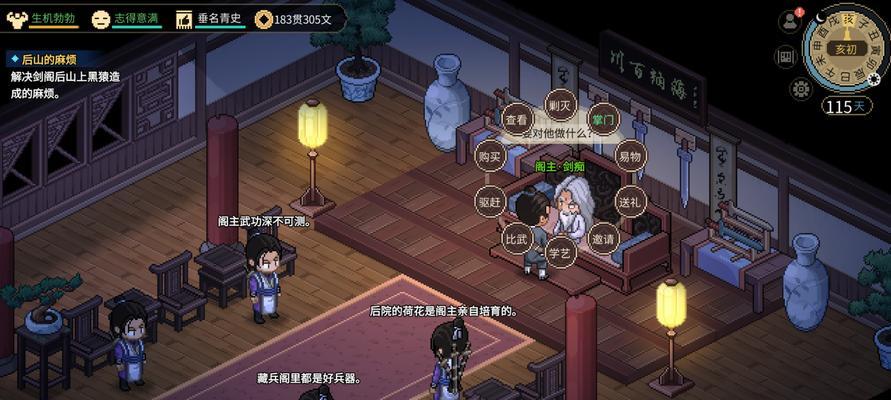 战力大提升（掌握游戏中的关键技巧）