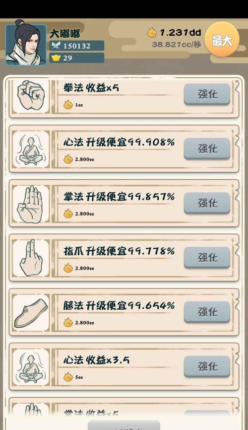 战力大提升（掌握游戏中的关键技巧）