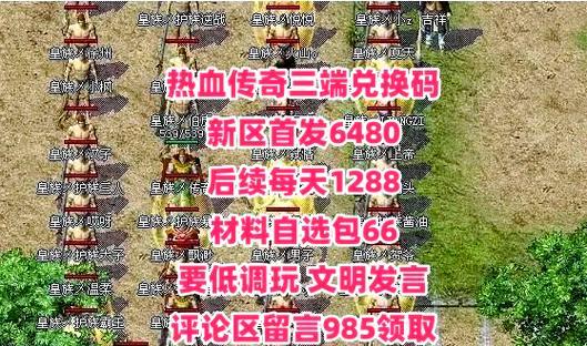 热血传奇早期道士战斗策略是什么？如何有效对抗？