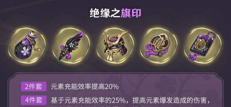 原神申鹤技能详解（原神申鹤技能武器效果一览）