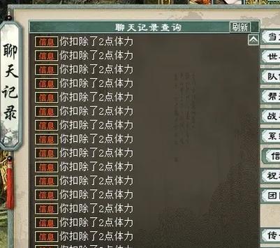大话西游2中抢星的策略有哪些？