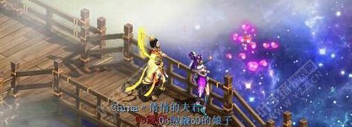 大话西游“爱人在怀里”打法是什么？如何快速通关？