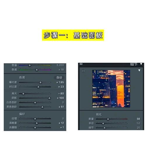 大话西游音调调整方法是什么？如何调整到最佳音质？
