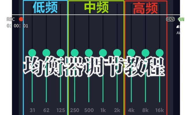 大话西游音调调整方法是什么？如何调整到最佳音质？