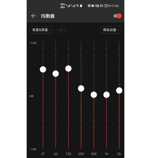 大话西游音调调整方法是什么？如何调整到最佳音质？