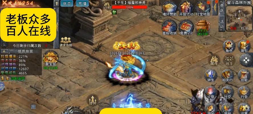热血传奇金砖如何兑换金条？兑换比例是多少？