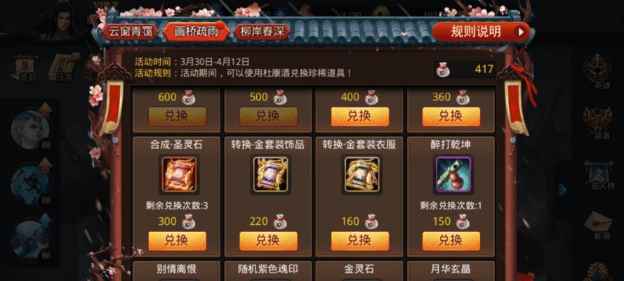 打造独树一帜的完美阵容——《乱斗西游》策略分享（突破创新）