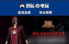 张大仙手雷获取途径是什么？