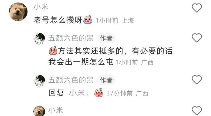 张大仙手雷获取途径是什么？
