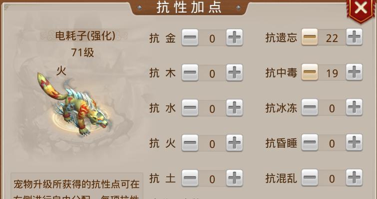 问道手游安全锁解除方法是什么？如何操作？