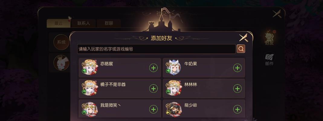 杀气童话2新手快速升等级攻略（掌握关键技巧）