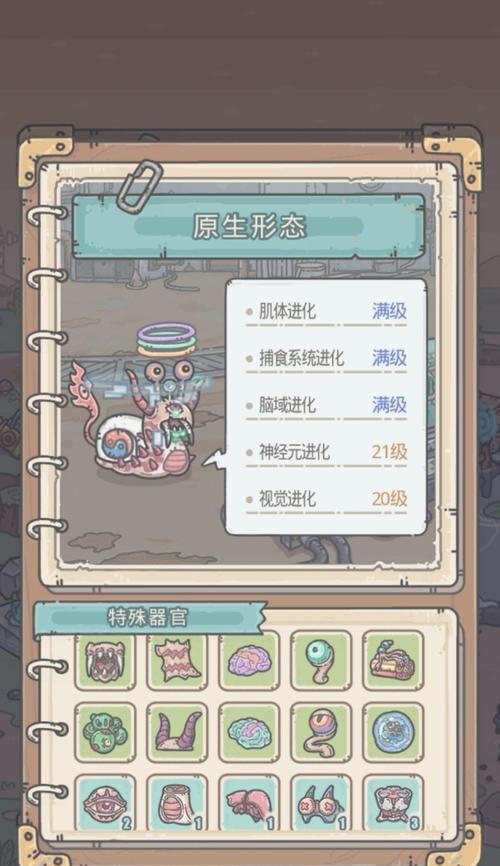 神秘代言人揭秘（一场游戏之中的奇妙身份）