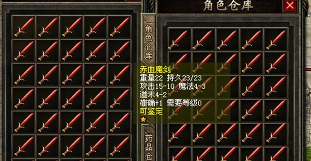 手工打造热血传奇武器怎么做？需要哪些材料和步骤？
