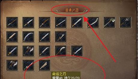 手工打造热血传奇武器怎么做？需要哪些材料和步骤？