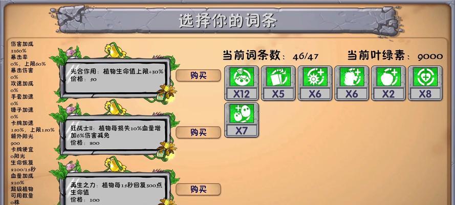 24深渊打法技巧有哪些？如何顺利通过24深渊？