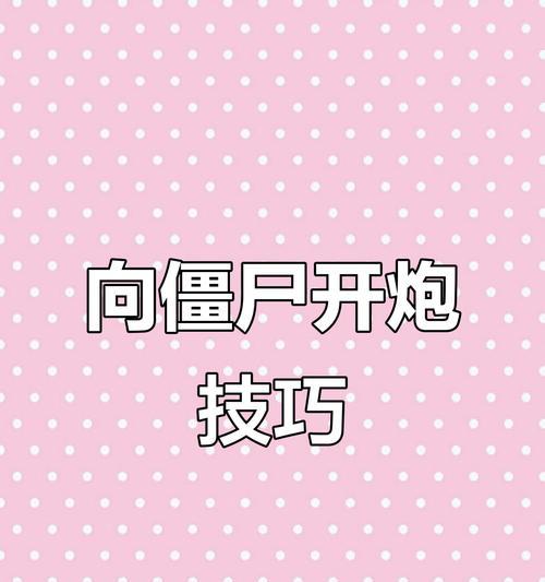 24深渊打法技巧有哪些？如何顺利通过24深渊？