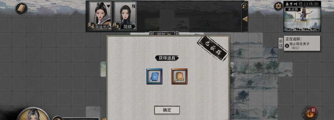 《探索鬼谷八荒纯水修流派的奥秘》（探究鬼谷八荒游戏中纯水修流派的技巧和特点）